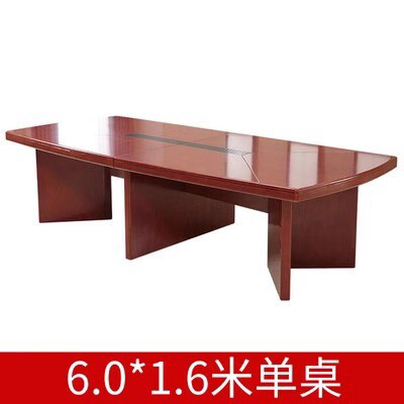 会议桌贴实简约现代长桌办公桌椅组合油漆会议台条形桌洽谈桌木皮