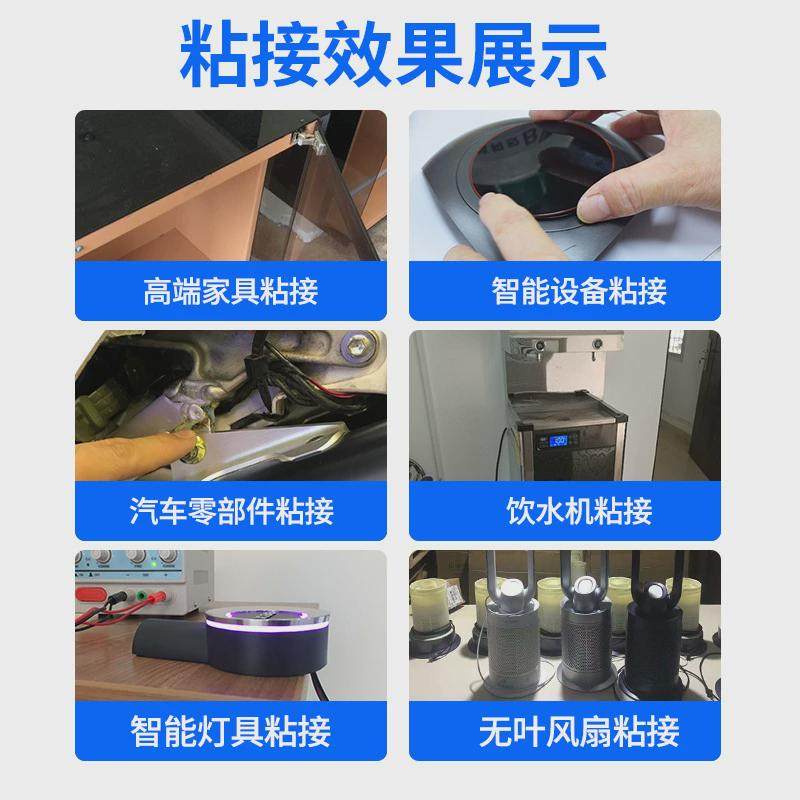 聚力jl605粘玻璃环氧树脂ab胶铜环氧ab胶5分钟快干全透明陶瓷