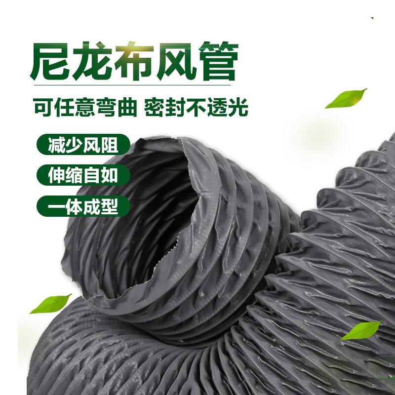 尼龙布风管，耐高温风管，帆布风管伸缩管内径50MM=2寸，10米/条
