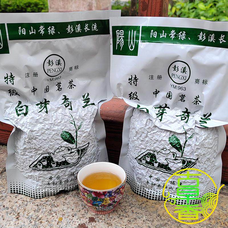 新货阳山茶厂 白芽奇兰茶平和奇兰彭溪中火熟茶乌龙茶炒米香茶叶2