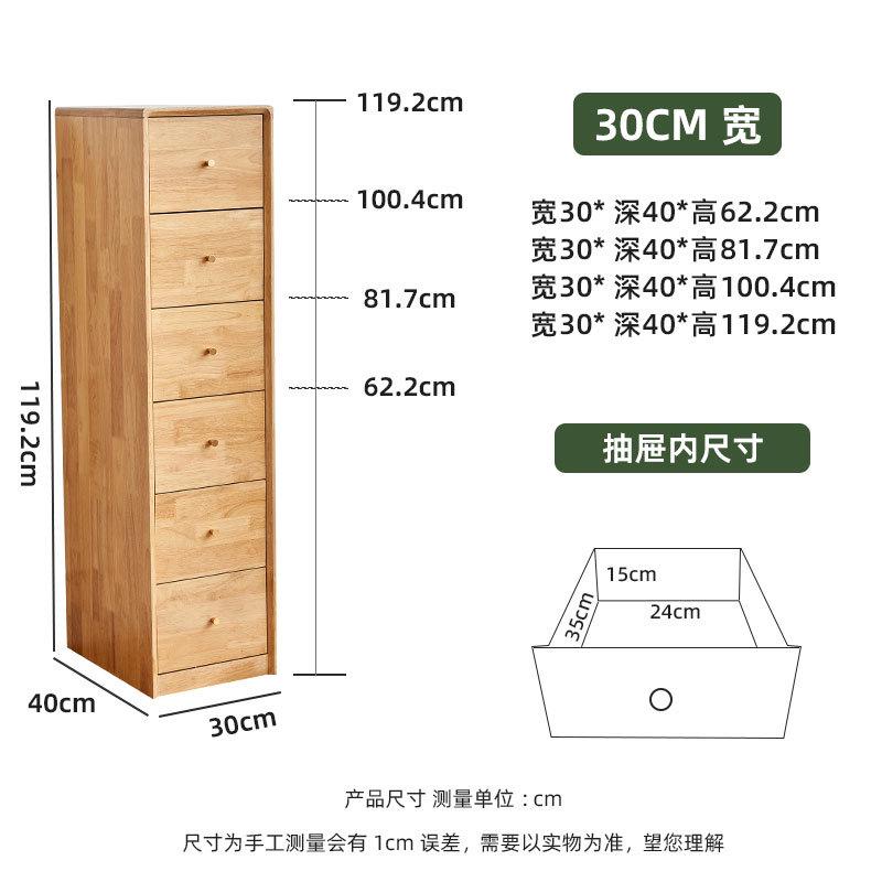 21n实木轻奢斗柜客厅沙发角落缝隙柜多层抽屉式床头收边柜夹缝窄