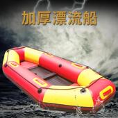 漂流船橡皮艇加厚钓鱼船耐磨硬底冲锋舟气垫充气船景区救生皮划艇