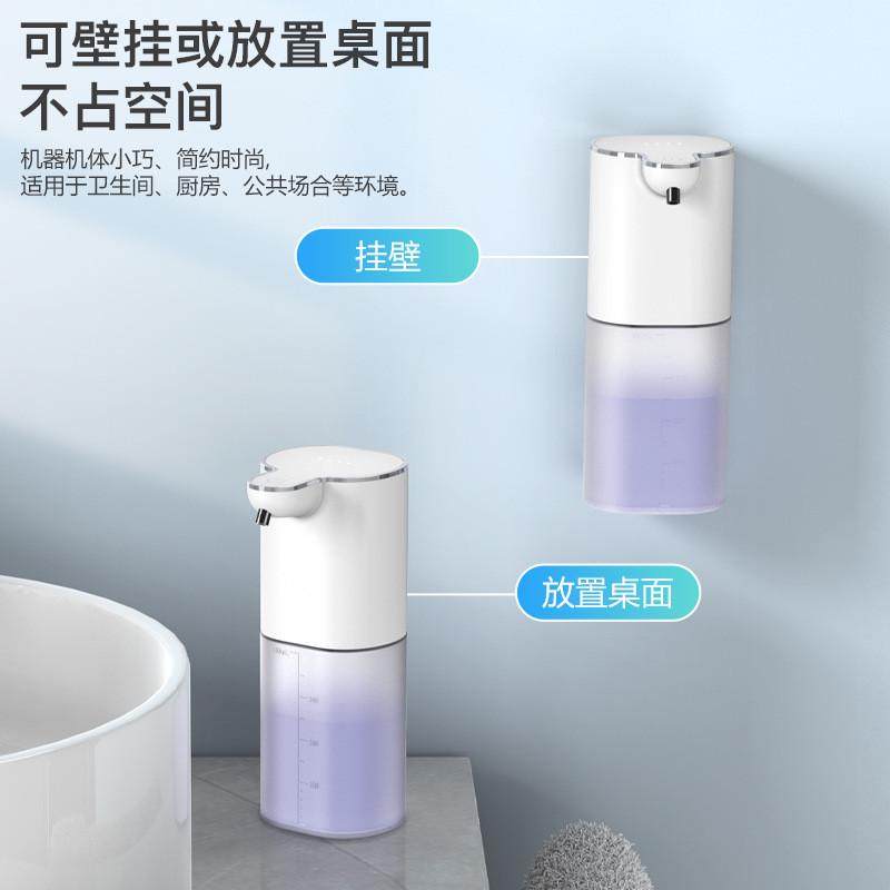 爆泡p9皂液器自动感应智能泡沫洗手机桌面挂壁伸手感应出款皂液器