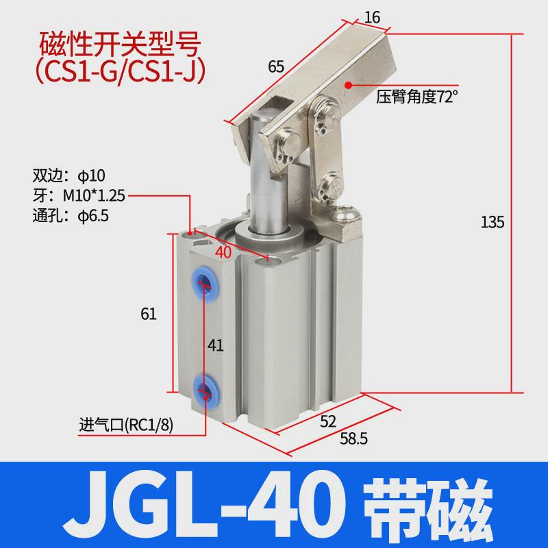 气动模具下压夹紧压紧夹具摇臂杠杆气缸jgl/alc/25/32/40/50/63