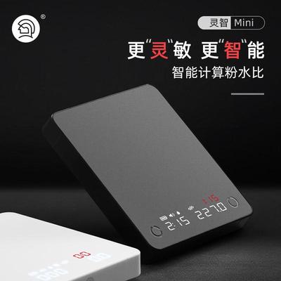 Hero灵智Mini咖啡电子秤手冲器具智能称重秤可充电计时意式咖啡称
