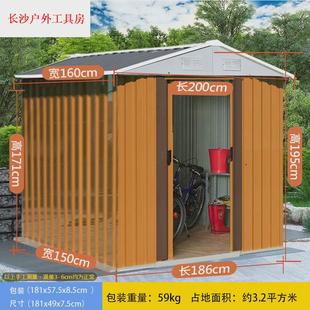 bl户外工具房庭院花园别墅简易杂物收纳防水可移动组合屋储物小房