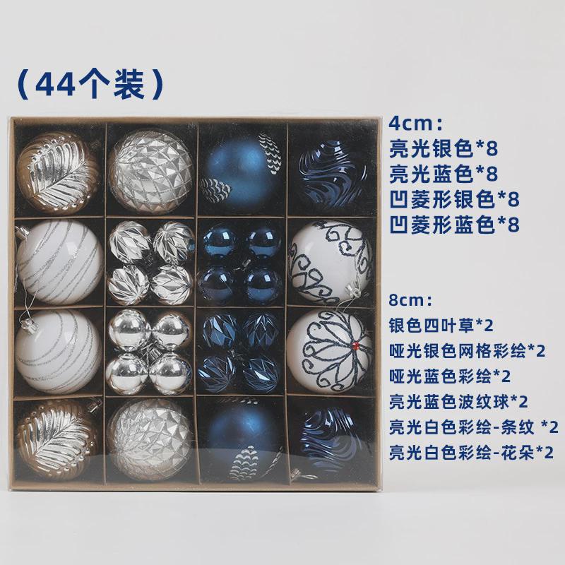 新品鎏金装饰品圣诞球塑料松果圣诞挂件玫红圣诞树色饰品挂饰现货