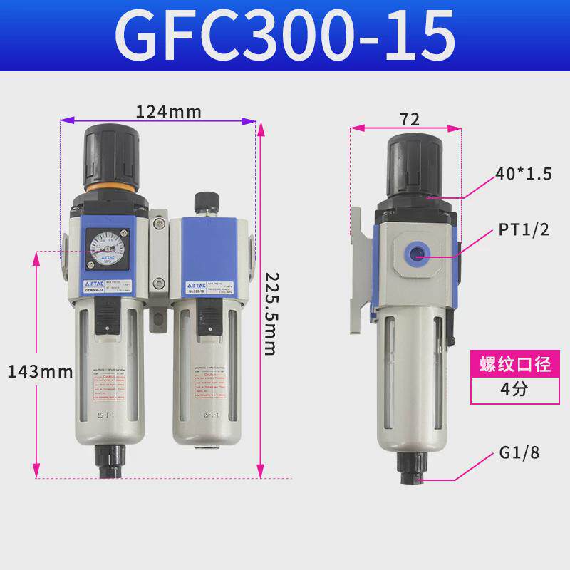 亚德客G系列GC/GFC/GFR200-08气源处理器空压机油水分离器过滤器