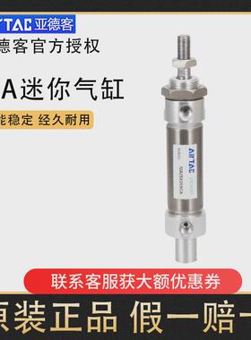 亚德客sca迷你气缸ma16/20x25/50/75/100/125/150/200-300-不锈钢