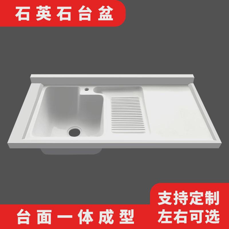 阳台柜带搓板一体盆台面洗衣池台盆阳台洗衣池石英石台面一体盆