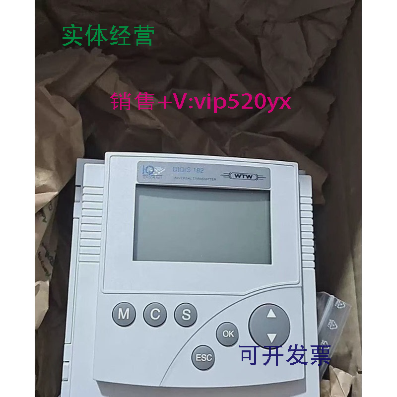 现货供应赛莱默xylem旗下德国WTWDIQ/S182-XT-4五参数水质在线分