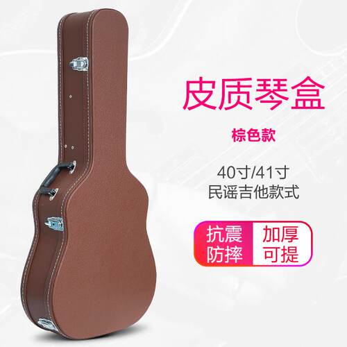 民谣木吉他琴盒个性男女40/41寸加厚防水防震琴古典包38/39寸箱盒