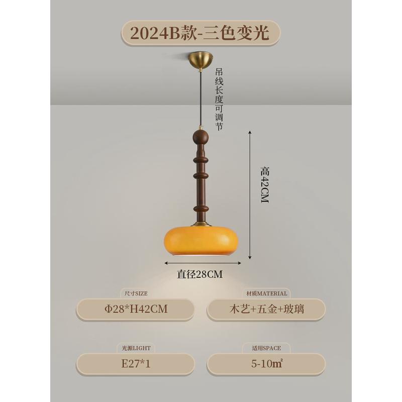 2024中古风格客厅吊灯创意实木布艺餐厅卧室灯古典复古民宿吊灯