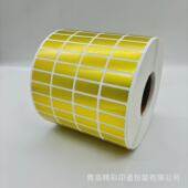 现货空白哑金哑银镭射彩虹透明空白姓名贴卷筒防水不干胶名字贴纸