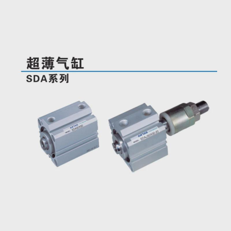 热销亚德客薄型气缸SDASDAJ