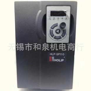 SP1100D75430.75KW380V正品 現貨 海利普變頻器HLP 原裝