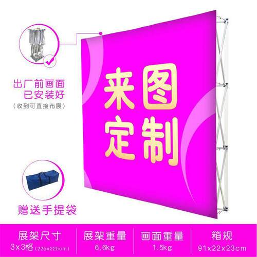 拉网展架签到墙背景折叠展示架广告架伸缩架子铝合金快幕秀促销台