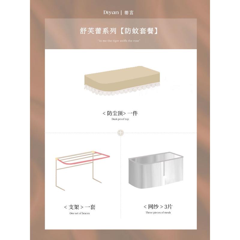 V3FP橘喵法式床帘宿舍上下铺强遮光窗帘u型轨道大学生蚊帐一体式