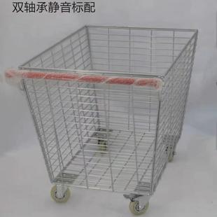 手推车理货市网篮车带轮款 超市车加高服装 拣货车物流推货电商款