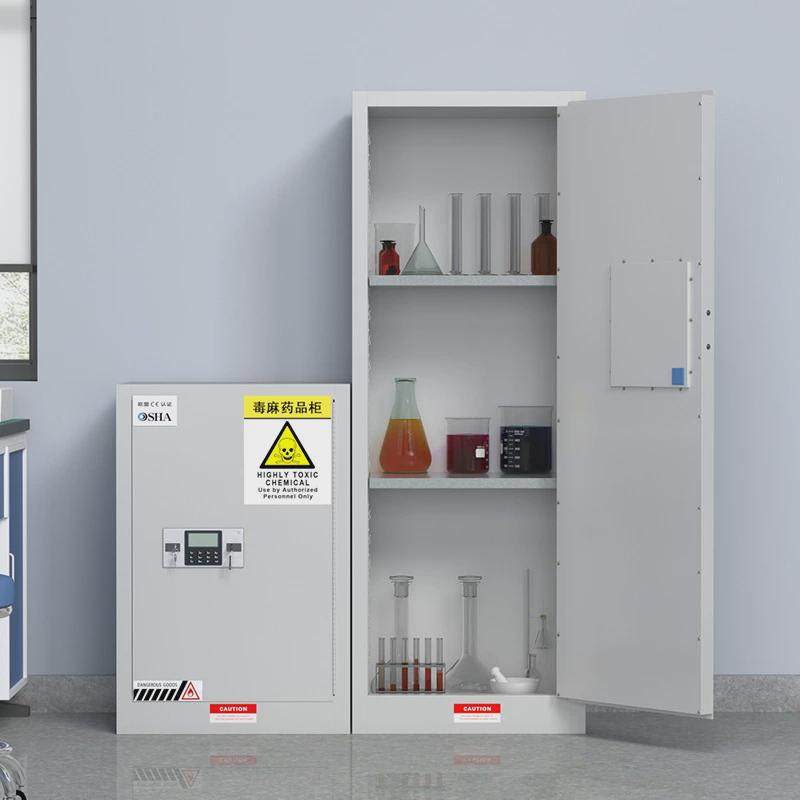 药品保险安全柜剧毒品柜双人双锁柜电子密码锁储存易制毒试剂柜