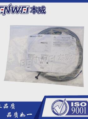 费斯托型磁性sme开关-8m-d0-24v-k-7.5-oe543892精品现货