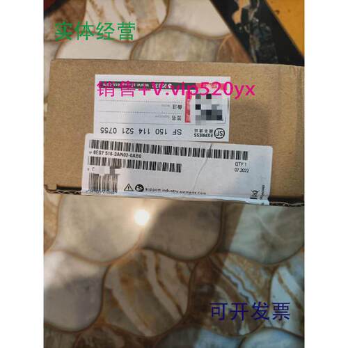现货供应西门子6ES7516-3AN02-0AB0现货仪价！