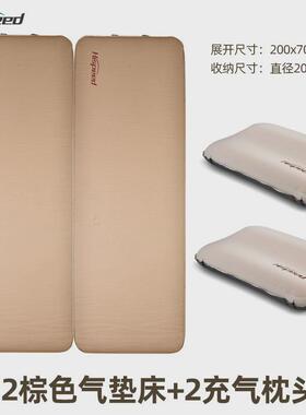 hispeed旗速气垫床自动充气垫床加厚便携防潮垫露营帐篷睡垫户外