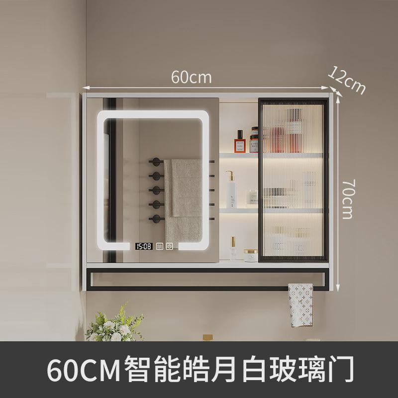 智能置物架玻璃门层板灯卫生间镜子浴室镜柜挂墙式单独收纳一体柜