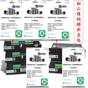 步进电机驱动器赛驱动器dma860h雷赛dsp数字式 二相雷ma860h雕刻机