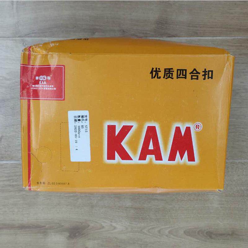 厂家现货华联kam加厚亮长钉面沙面哑光四合扣潜水服童车纽扣