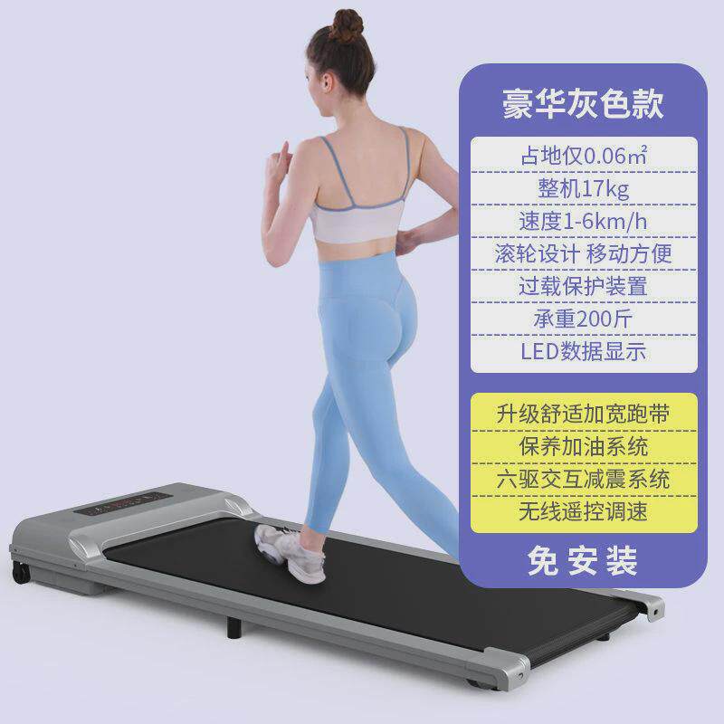 源头工厂跑步机家用款小型女室内电动智能可折叠平板走步机静音