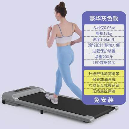 源头工厂电动女室内可折叠智能跑步机家用款小型平板走步机静音