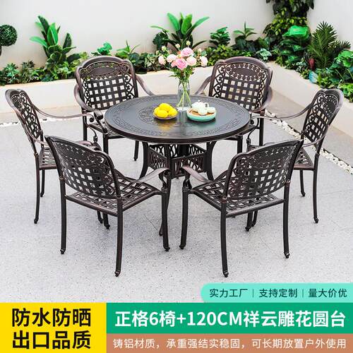 户外桌椅铸铝室外桌椅花园阳台庭院休闲简约外摆餐户外桌椅