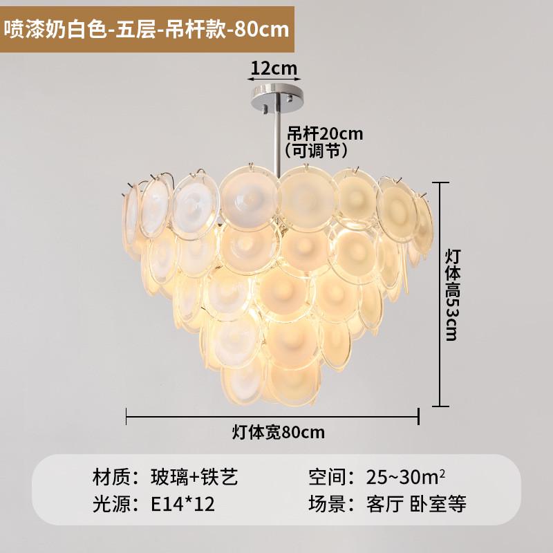 法式中古彩色玻璃吊灯复古客厅氛围感梦幻少女心卧室灯轻奢灯具