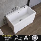 阳台特大号超长池陶瓷洗拖把池长方形拖布池落地式 家用墩布池盆地