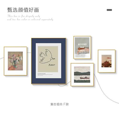 小众轻奢客厅装饰画美式艺术组合装饰画复古法式沙发背景墙挂画