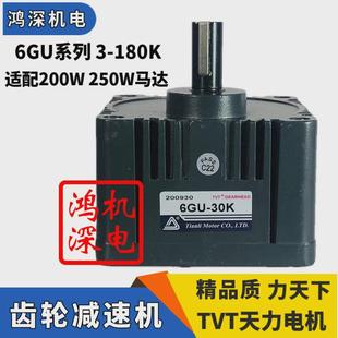 220v200w天力电机调速单相交流tvt齿轮减速电机马达m6200 6gu 502