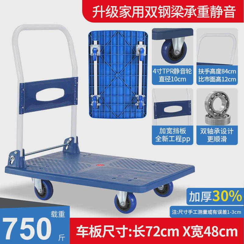 小平板车小推车拉货折叠家用便携手推车搬运车手拉车快递拖车