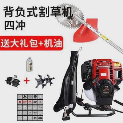 割稻谷除草机割麦小型割禾机家用割稻机农用割草割草谷