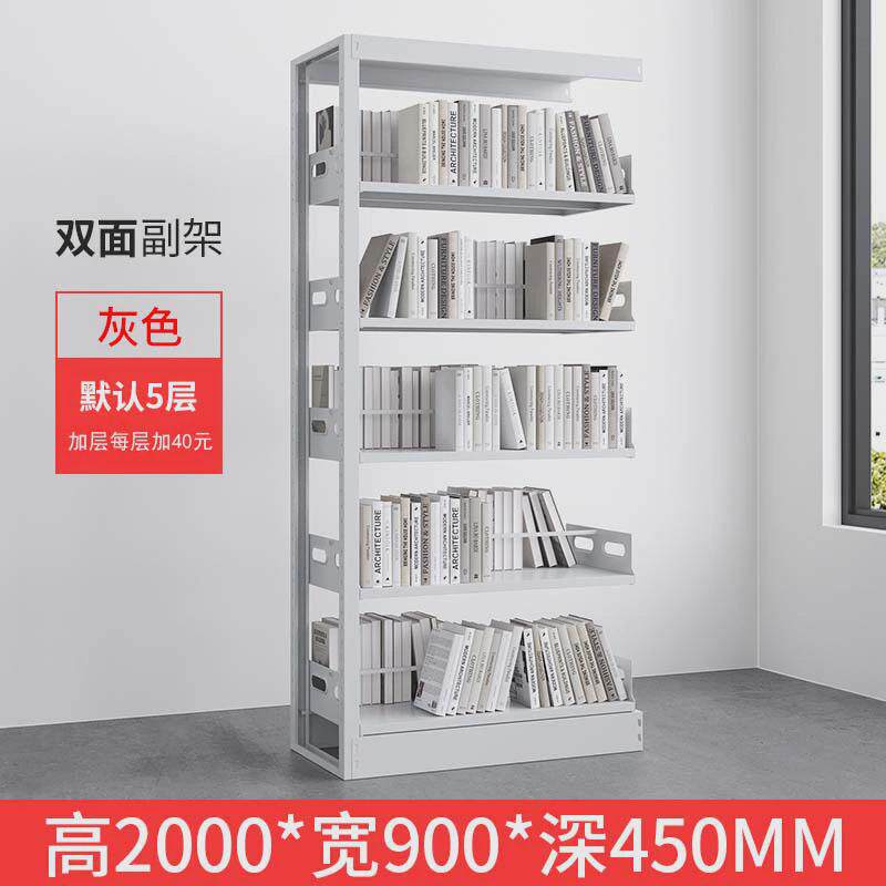 图书馆书架钢制专用学校阅览室书店单双面资料架简约铁艺档案书架图片