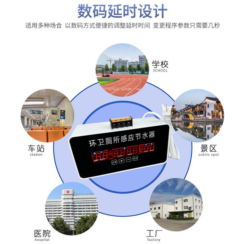 沟槽式厕所感应节水器学校公厕医院大小便池感应器水箱自动冲水器