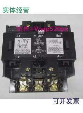 现货供应B170AC380V50/60Hz上海人民三级交流接触器