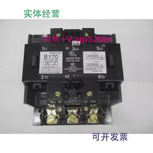 现货供应B170AC380V50 60Hz上海人民三级交流接触器