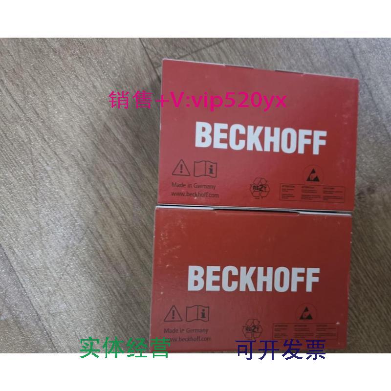 现货供应倍福模块，EL1008EL2008全新带