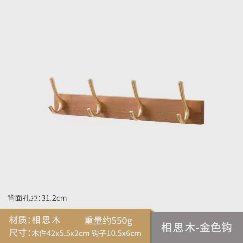 黑胡桃木质四美式乡村衣钩钩门后挂钩排钩墙上免打孔实木挂衣钩