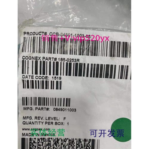 现货供应现货康耐视CCB-84901-1003-05相机通讯线