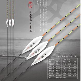 130汇总 甲上攻浮漂羽毛渔钓具孔雀羽系列浮标黑坑鲫鱼鲤鱼101