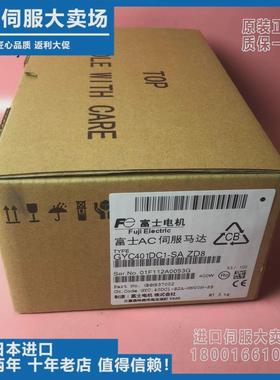 议价议价议价GYC/GYS401DC1-SA-B/201/GYS751DC1-SC富士马达Z12/Z