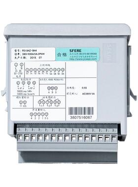 江苏led电气pd194z-9h4数字显示斯菲尔多功能谐波智能电表