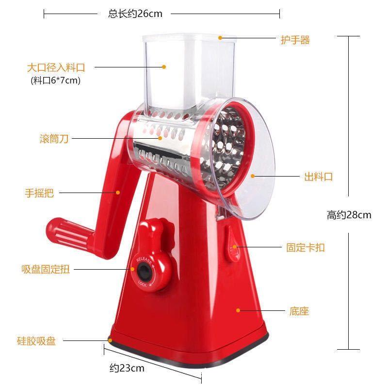 多功能切菜机手摇滚筒切菜器切片机厨房神器土豆丝切丝器刨丝器